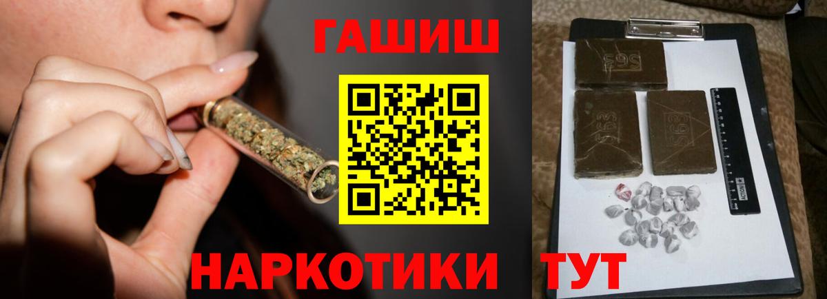ГАШИШ AMNESIA HAZE Егорьевск