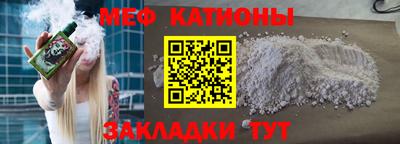 сатива Комсомольск-на-Амуре