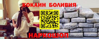 сатива Комсомольск-на-Амуре