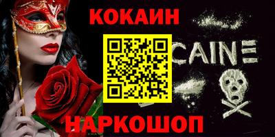 кокс Коммунар