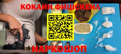 сатива Комсомольск-на-Амуре