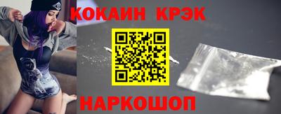 кокс Коммунар