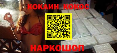 кокс Коммунар