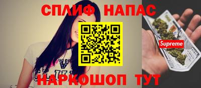 сатива Комсомольск-на-Амуре