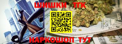 сатива Комсомольск-на-Амуре