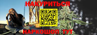 сатива Комсомольск-на-Амуре