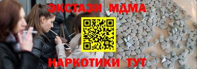 сатива Комсомольск-на-Амуре
