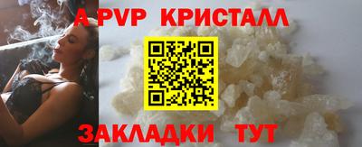 сатива Комсомольск-на-Амуре