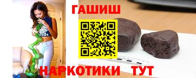 сатива Комсомольск-на-Амуре