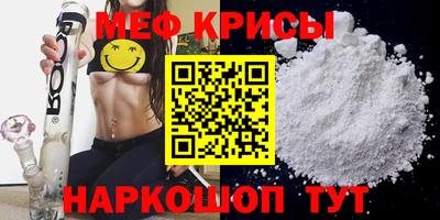 сатива Комсомольск-на-Амуре