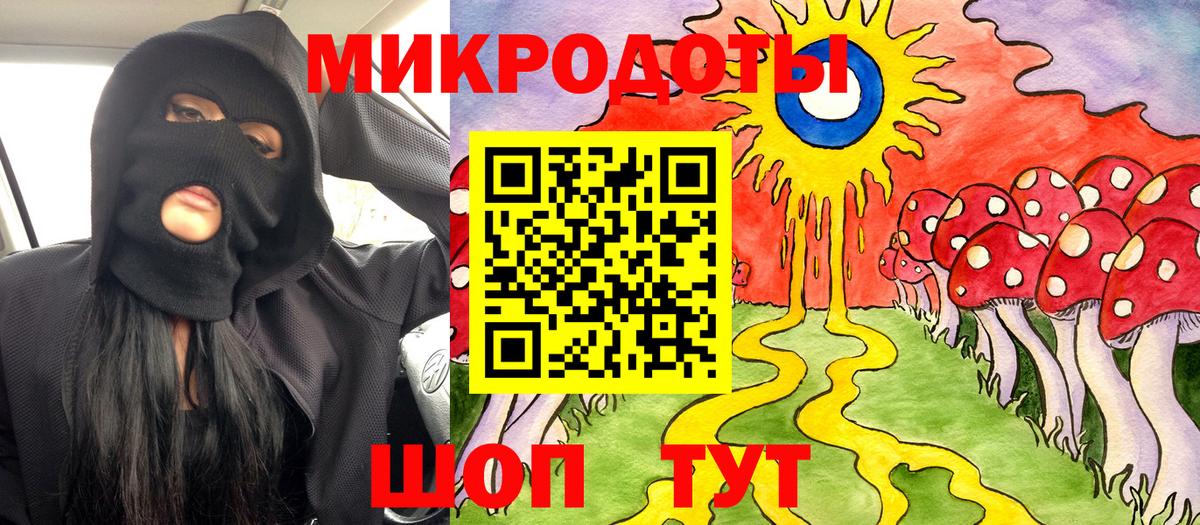 Галлюциногенные грибы мухоморы Егорьевск